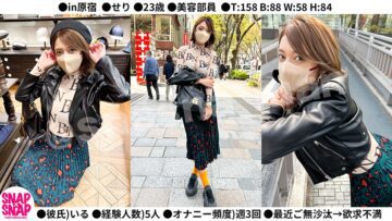 786SNA-003