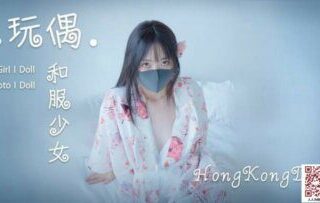 HongKongDoll kimono private shooting welfare