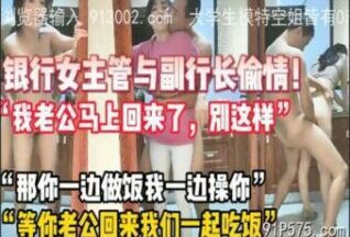SONEE-440 Watch free Chinese AV
