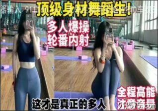 SONEE-586 Watch free Chinese AV