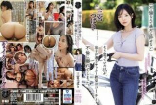 ATID-590 I thought, “I can’t forgive an affair.” Sannomiya Tsubaki