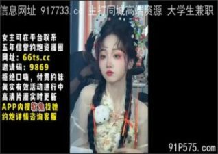 SONEE-1167 Watch free Chinese AV