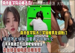 SONEE-1641 Watch free Chinese AV