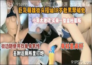 SONEE-1657 Watch free Chinese AV