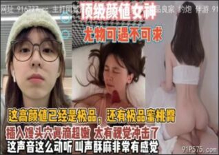 onlyfanxxx-003 Watch free Chinese AV