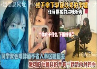 onlyfanleak-004