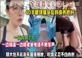 onlyfanleak-048