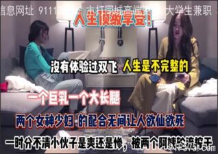onlyfanleak-498