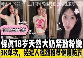 onlyfanleak-946