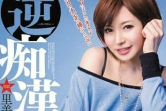 Uncensored MIDD-888