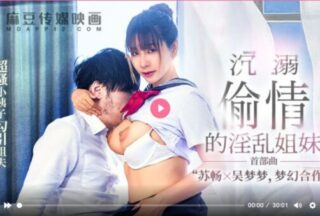 MGL0001 The promiscuous sisters indulge in cheating and the super slutty sister-in-law seduces her brother-in-law.