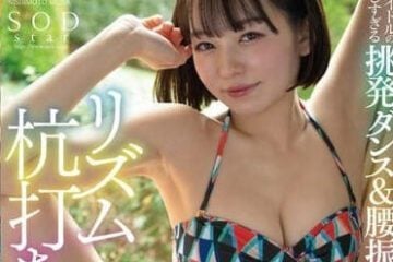 STAR-885 Current Idol’S Extreme Punishment-Misai Nishimoto