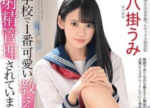 ABW-204 Lovely Student Ejaculation Management – Umi Yakake