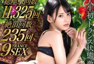 ABW-251 Abnormal Climax – Umi Yahagi