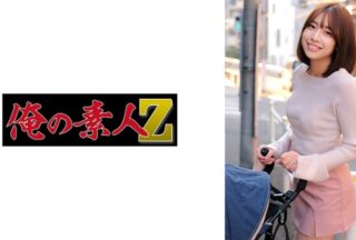 230ORECZ-190 Haru-San