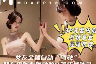 I called my good friend to fuck her halfway through having sex with my girlfriend – Xizhilang