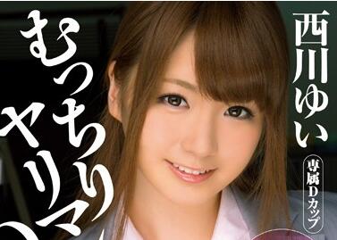 MIDE-167