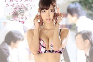 SNIS-449 Inner Clothes Model Of A Compulsive Company – Tsukasa Aoi