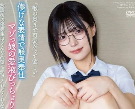 Uncensored APGH-039