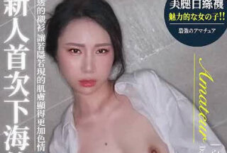 Daxiang Media DA-94S-class new actress Yiyi’s super white big breasts first try made her extremely shy