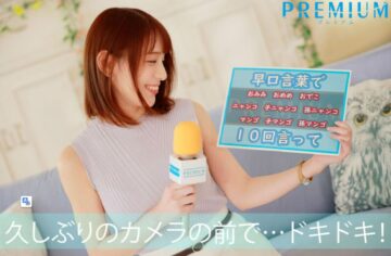 PRED-476