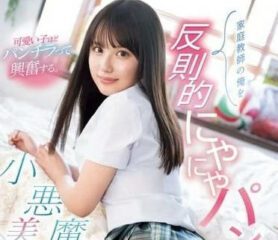 SONE-371 jav