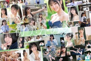 SONE-962 สาวหน้าใหม่อันดับ 1 สไตล์ เธอเป็นสาวงามหน้าใหม่หรือมือสมัครเล่น? เธอเป็นพรสวรรค์ที่หาได้ยาก?