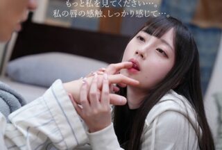 Uncensored MIDA-239 I Want A Kiss… My Underclassman At Work Is A French Kisser… I Couldn’t Resist So I Forgot About My Girlfriend And Had A Weekend Of Fucking. Mia Nanasawa