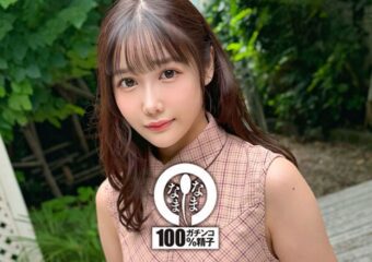 Uncensored NAMH-028 Real Creampie Ban Lifted (Happy Sperms)