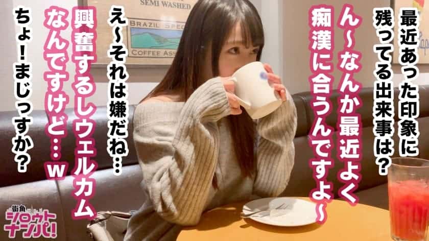 300MAAN-501 Mizuki 26 years old