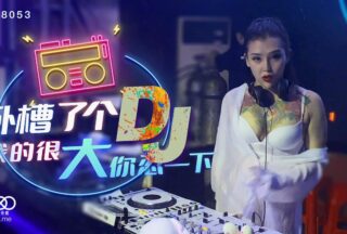 XK8053 What the hell is a DJ? – Xu Nuo