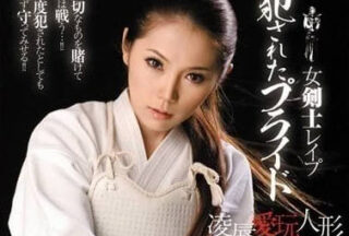 ATID-176 Inner Shot After Degradation – Asami Ogawa