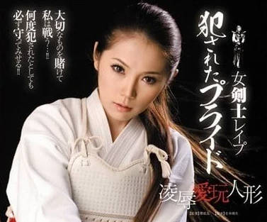 ATID-176 Inner Shot After Degradation – Asami Ogawa