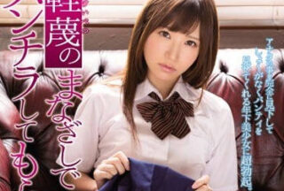 SSNI-067 Angel Moe Who Looks At God With Derogatory Eyes