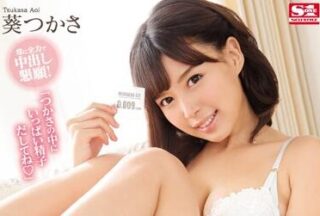 Uncensored SNIS-851 Pregnancy Appeal – Tsukasa Aoi