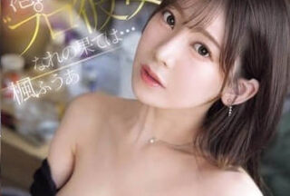 Uncensored SONE-850 The Tragic End Of A Professional Girlfriend Was Filled With Facial Cumshots By Homeless Vagrants In The Slums – Feng Fu Ai