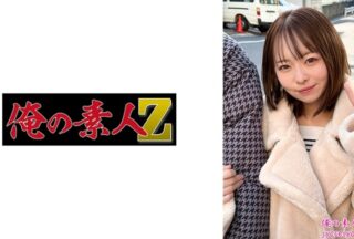 230ORESO-006 Meisa