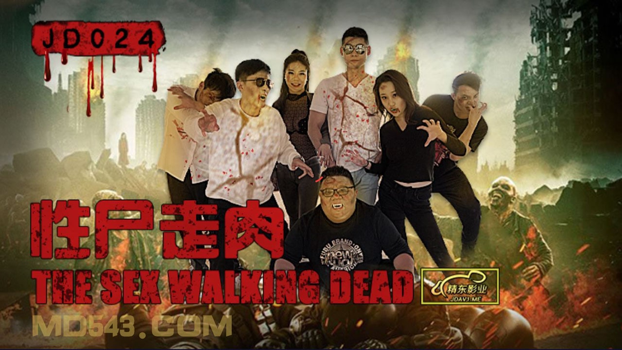 JD024 Sex Corpse 1080P – Kana Kosuke and Takeko Yukawa