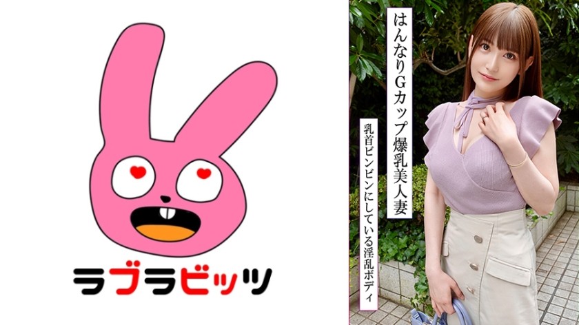 770RABI-047 Amazing Style! A Passionate Affair With A Beautiful G-Cup Wife! Erotic And Gentle Cumming Over And Over Again With Raw Creampies!