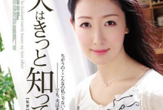 ADN-133 Robust Shirado’S Lewd Secret – Akira Natsume