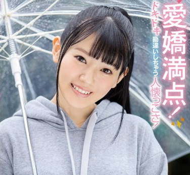 CAWD-045 Super Cute New Actress – Mel Yanai