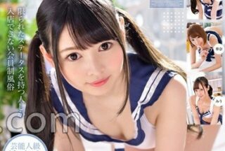 ONEX-099 Nostalgic Aoharu Soapland 07
