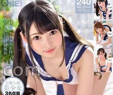 ONEX-099 Nostalgic Aoharu Soapland 07