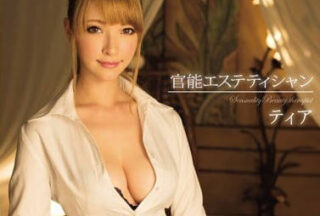 SNIS-238 Mixed-Race Beauty Massage Technique Teacher Training The Colorless Wolf Customer To Throw Each Time The Next Time To Get Pressured Body Song And Others