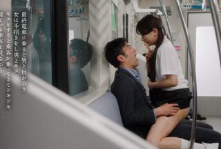 Uncensored MOON-049 Last Kiss Train: Kissing A Beautiful Girl In An Empty Train With Just The Two Of Us – Karin Kitaoka