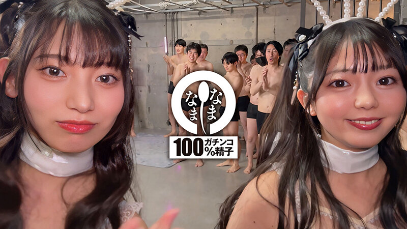 Uncensored NAMH-045 Uncut Real Creampie 41 Shots + α Massive Semen Injection Document Izumi Rion Uruki Sarara