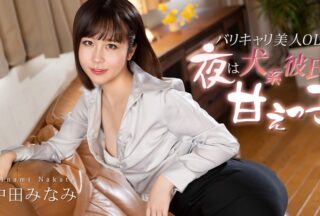 Caribbeancom 012726-001