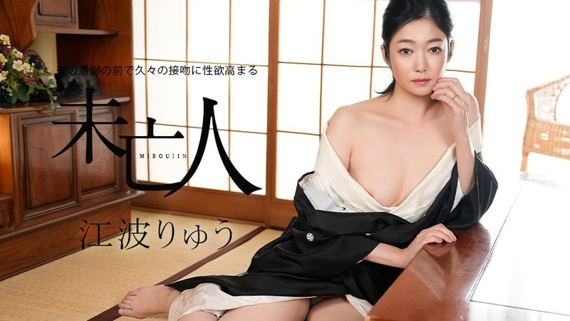 Caribbeancom 022326-001