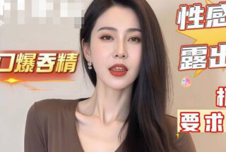 Don’t speed it up so fast, I’m about to burst!