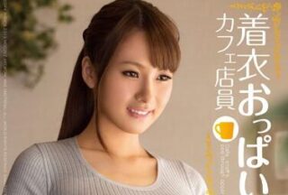 MIAD-741 Office Staff – Yui Oba
